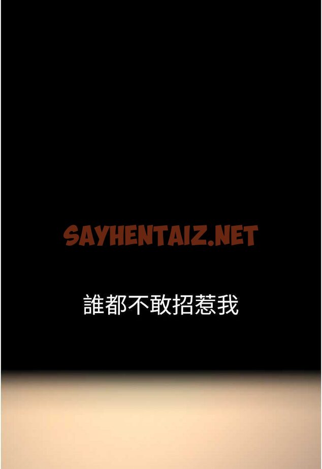 查看漫画夜間診療室 - 第45話-我來看看誰最會舔 - sayhentaiz.net中的1507974图片