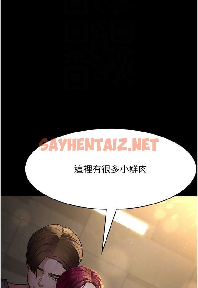 查看漫画夜間診療室 - 第45話-我來看看誰最會舔 - sayhentaiz.net中的1507977图片