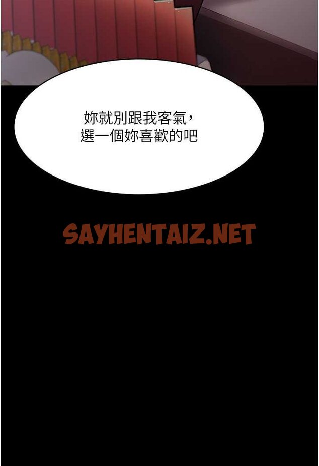 查看漫画夜間診療室 - 第45話-我來看看誰最會舔 - sayhentaiz.net中的1507979图片