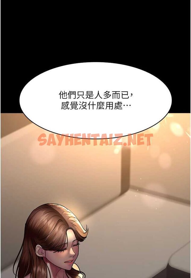 查看漫画夜間診療室 - 第45話-我來看看誰最會舔 - sayhentaiz.net中的1507983图片