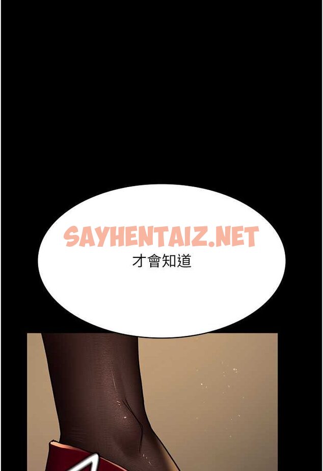 查看漫画夜間診療室 - 第45話-我來看看誰最會舔 - sayhentaiz.net中的1507989图片