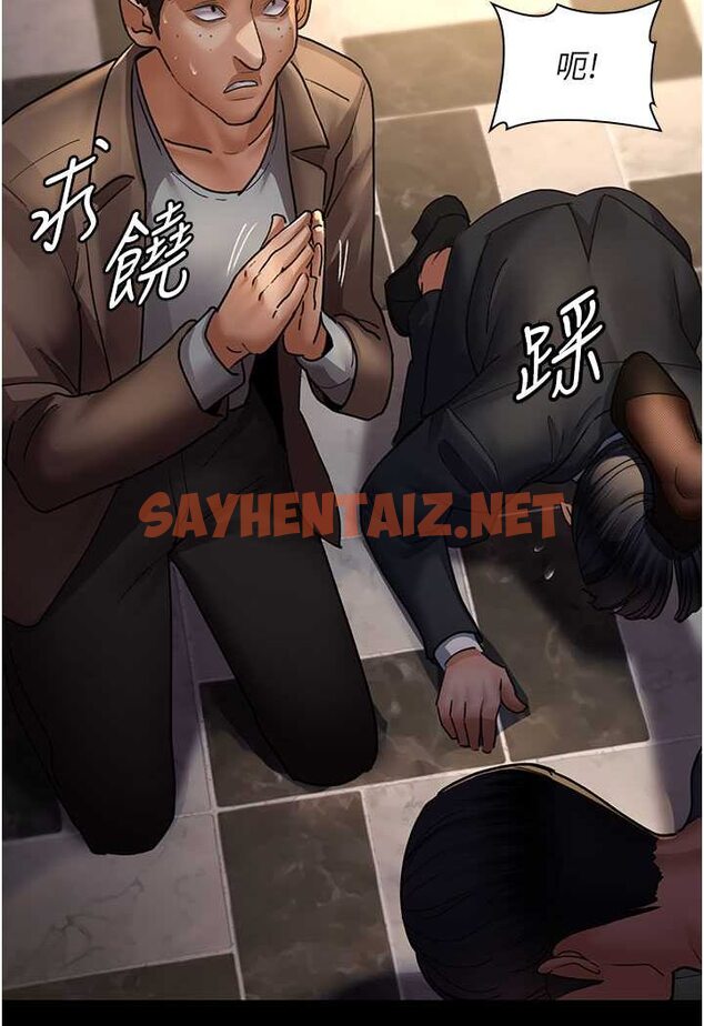 查看漫画夜間診療室 - 第45話-我來看看誰最會舔 - sayhentaiz.net中的1507996图片