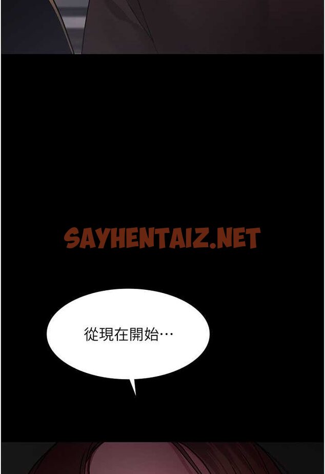 查看漫画夜間診療室 - 第45話-我來看看誰最會舔 - sayhentaiz.net中的1508004图片