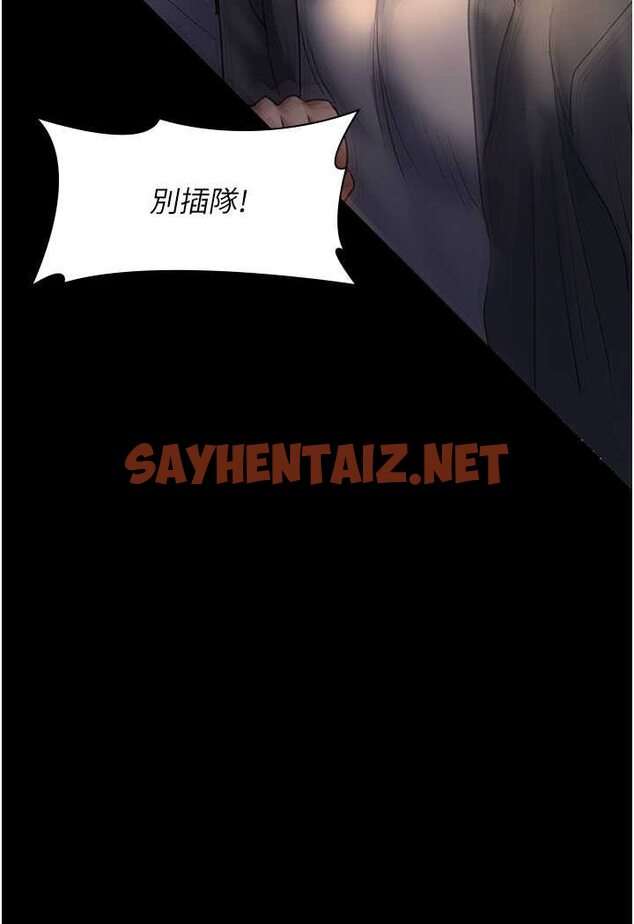 查看漫画夜間診療室 - 第45話-我來看看誰最會舔 - sayhentaiz.net中的1508009图片