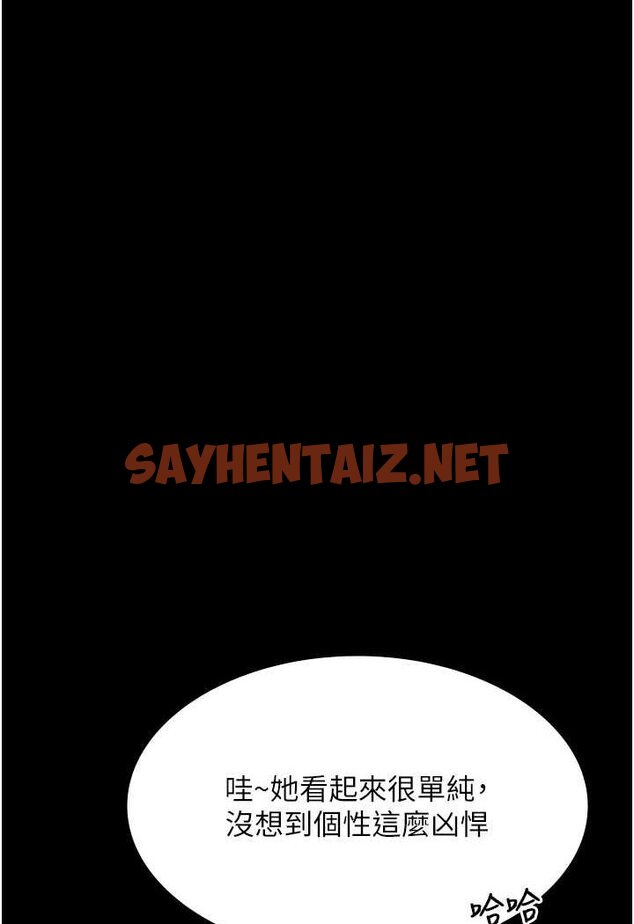 查看漫画夜間診療室 - 第45話-我來看看誰最會舔 - sayhentaiz.net中的1508014图片