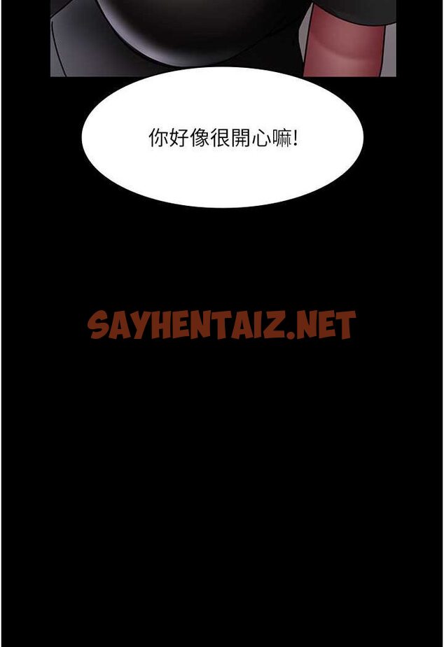 查看漫画夜間診療室 - 第45話-我來看看誰最會舔 - sayhentaiz.net中的1508018图片