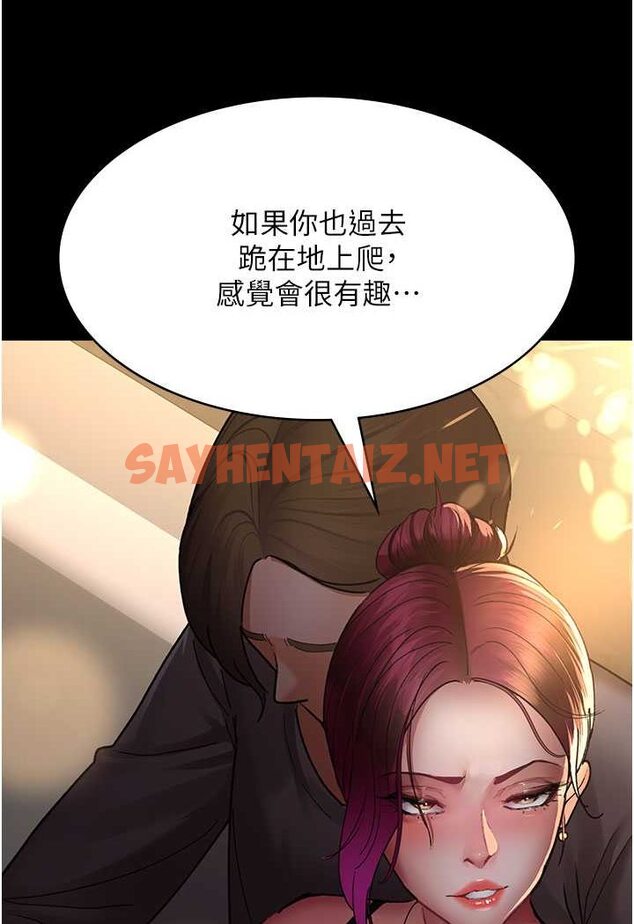 查看漫画夜間診療室 - 第45話-我來看看誰最會舔 - sayhentaiz.net中的1508019图片