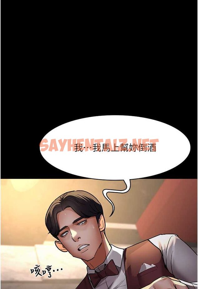 查看漫画夜間診療室 - 第45話-我來看看誰最會舔 - sayhentaiz.net中的1508023图片