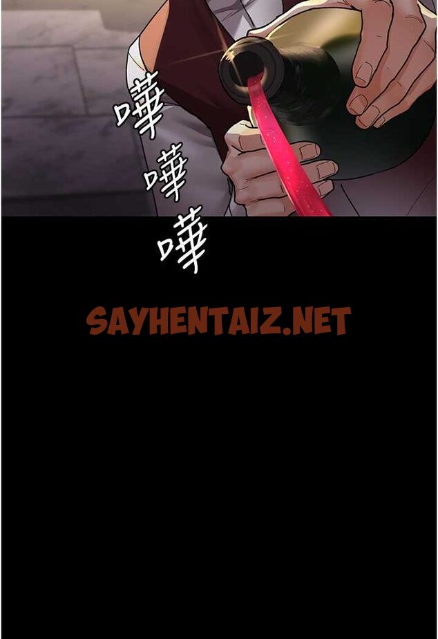 查看漫画夜間診療室 - 第45話-我來看看誰最會舔 - sayhentaiz.net中的1508024图片