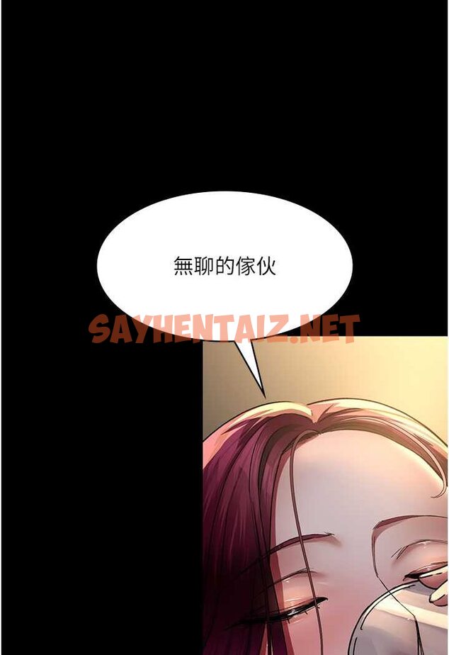 查看漫画夜間診療室 - 第45話-我來看看誰最會舔 - sayhentaiz.net中的1508025图片