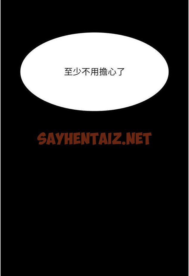 查看漫画夜間診療室 - 第45話-我來看看誰最會舔 - sayhentaiz.net中的1508027图片