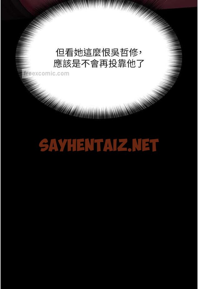 查看漫画夜間診療室 - 第45話-我來看看誰最會舔 - sayhentaiz.net中的1508030图片