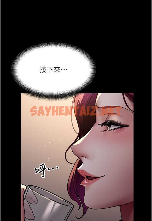 查看漫画夜間診療室 - 第45話-我來看看誰最會舔 - sayhentaiz.net中的1508031图片