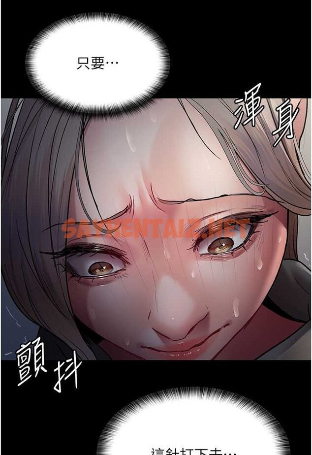 查看漫画夜間診療室 - 第45話-我來看看誰最會舔 - sayhentaiz.net中的1508041图片