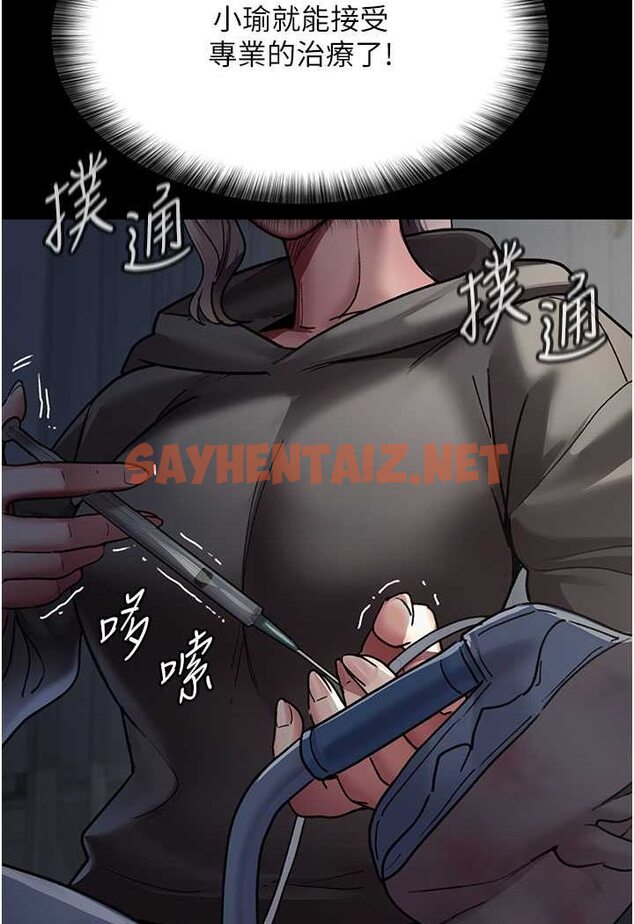 查看漫画夜間診療室 - 第45話-我來看看誰最會舔 - sayhentaiz.net中的1508043图片