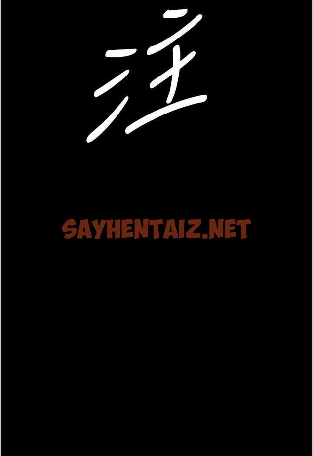 查看漫画夜間診療室 - 第45話-我來看看誰最會舔 - sayhentaiz.net中的1508048图片