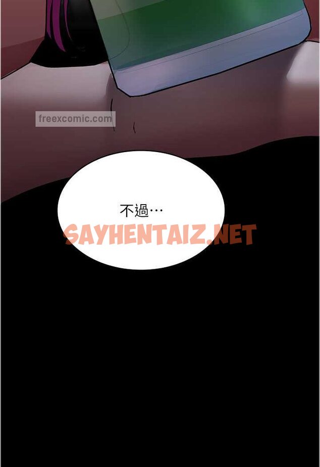 查看漫画夜間診療室 - 第46話-我是吳醫師的小母狗 - sayhentaiz.net中的1529094图片