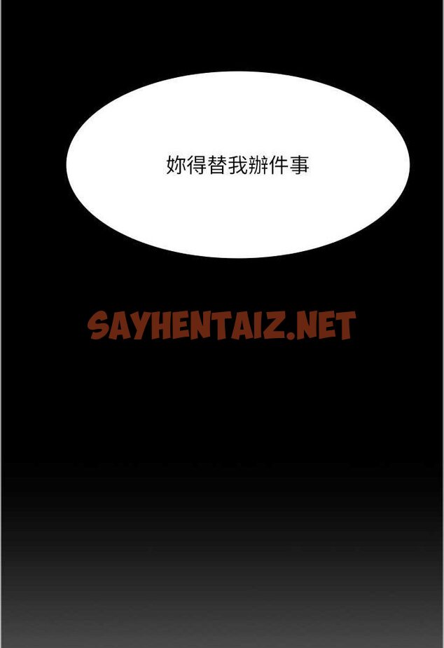 查看漫画夜間診療室 - 第46話-我是吳醫師的小母狗 - sayhentaiz.net中的1529095图片