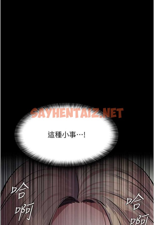 查看漫画夜間診療室 - 第46話-我是吳醫師的小母狗 - sayhentaiz.net中的1529109图片