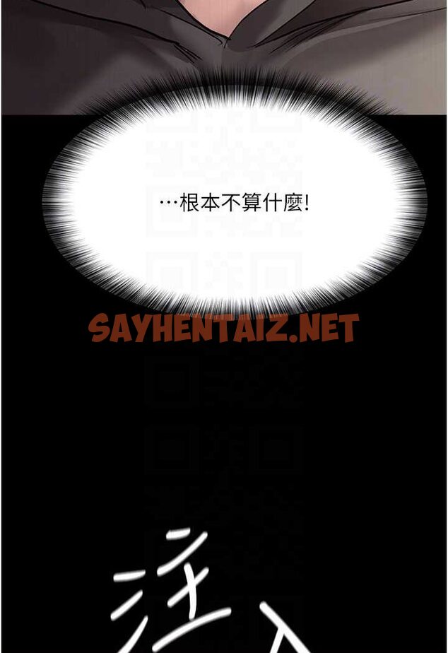 查看漫画夜間診療室 - 第46話-我是吳醫師的小母狗 - sayhentaiz.net中的1529111图片