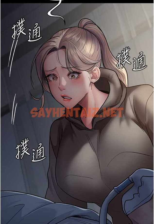 查看漫画夜間診療室 - 第46話-我是吳醫師的小母狗 - sayhentaiz.net中的1529118图片