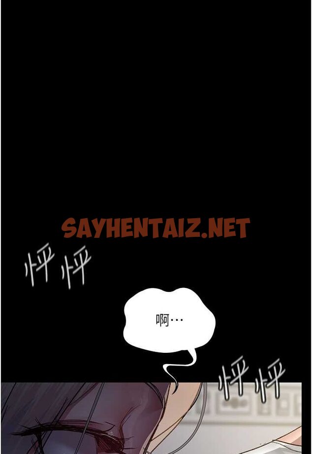 查看漫画夜間診療室 - 第46話-我是吳醫師的小母狗 - sayhentaiz.net中的1529128图片