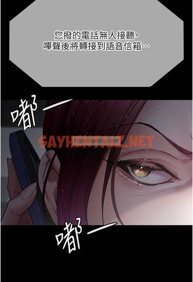 查看漫画夜間診療室 - 第46話-我是吳醫師的小母狗 - sayhentaiz.net中的1529139图片