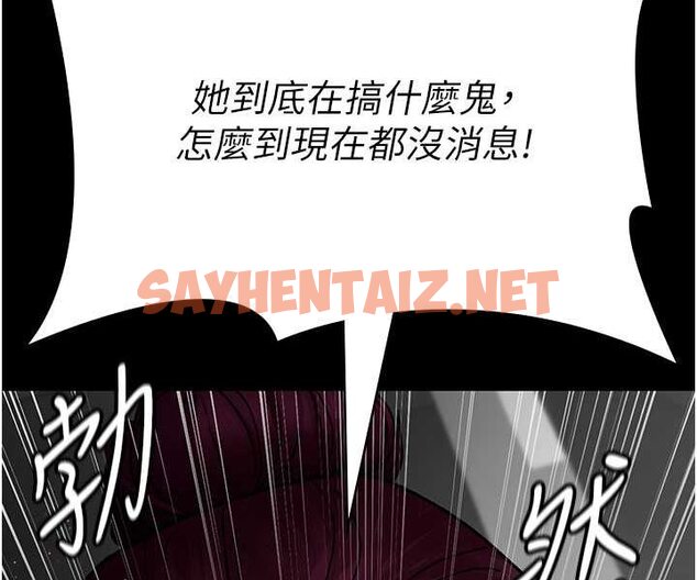 查看漫画夜間診療室 - 第46話-我是吳醫師的小母狗 - sayhentaiz.net中的1529143图片