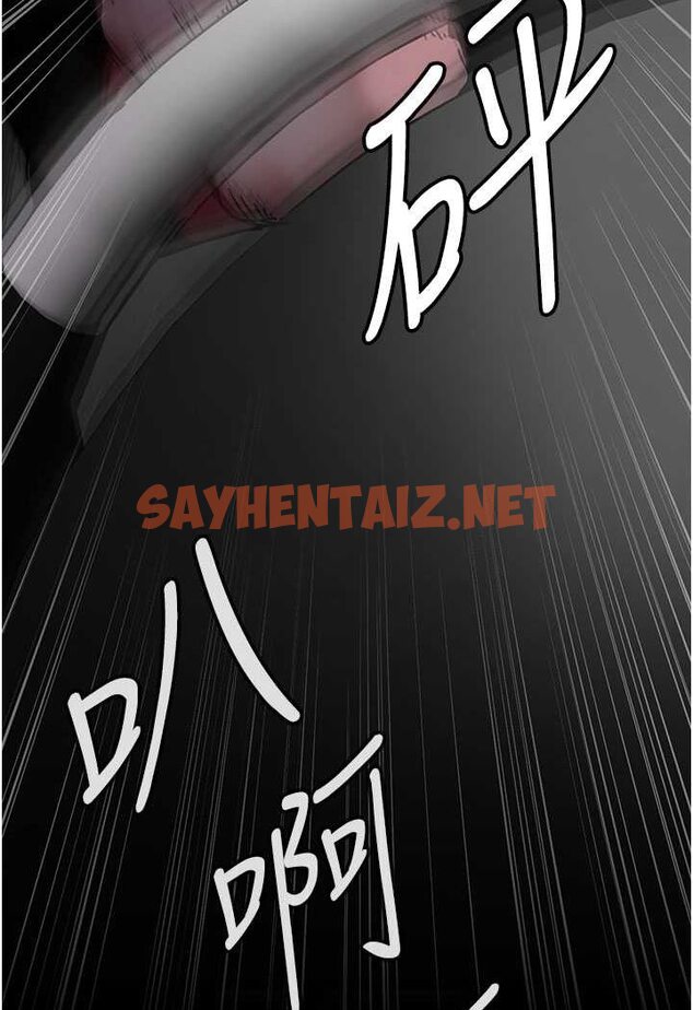 查看漫画夜間診療室 - 第46話-我是吳醫師的小母狗 - sayhentaiz.net中的1529145图片