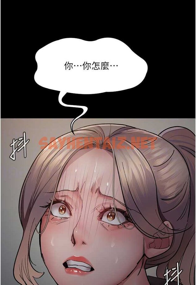 查看漫画夜間診療室 - 第46話-我是吳醫師的小母狗 - sayhentaiz.net中的1529154图片