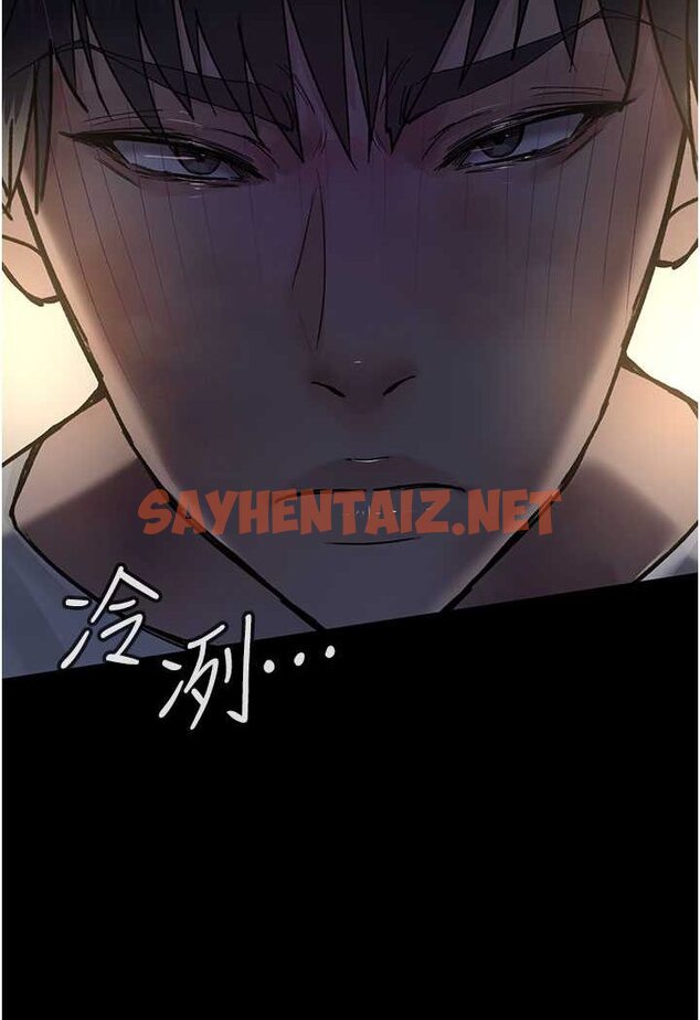 查看漫画夜間診療室 - 第46話-我是吳醫師的小母狗 - sayhentaiz.net中的1529159图片