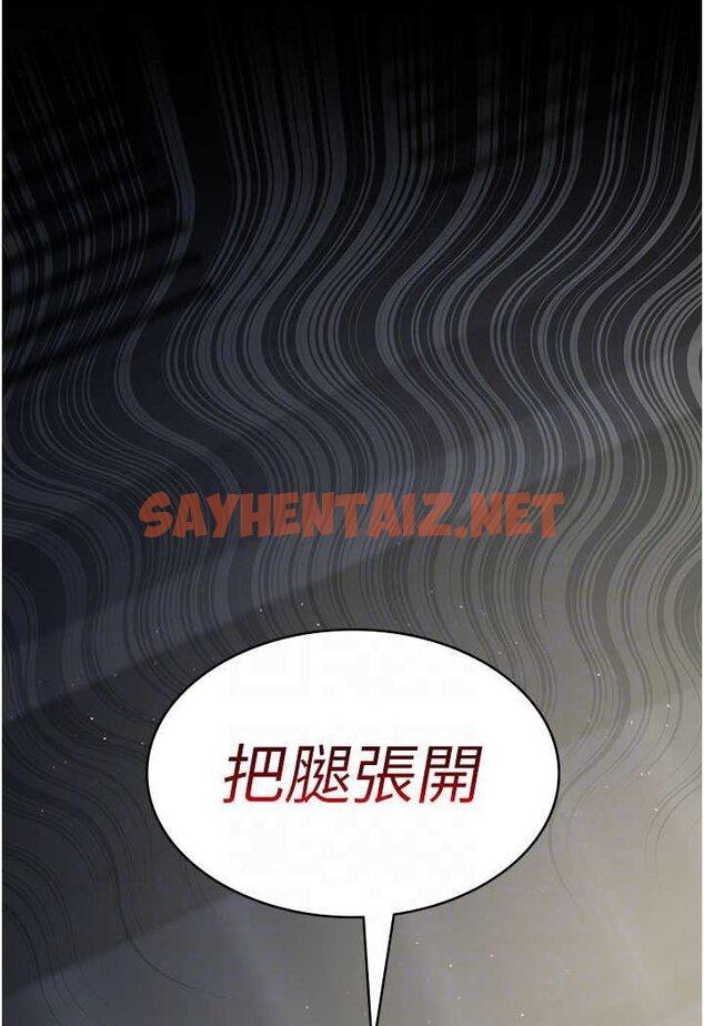 查看漫画夜間診療室 - 第46話-我是吳醫師的小母狗 - sayhentaiz.net中的1529167图片