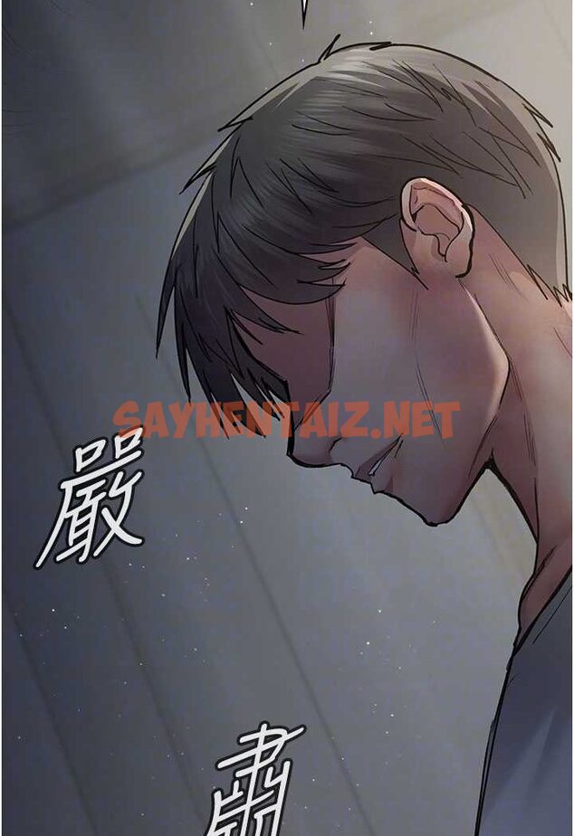 查看漫画夜間診療室 - 第46話-我是吳醫師的小母狗 - sayhentaiz.net中的1529168图片