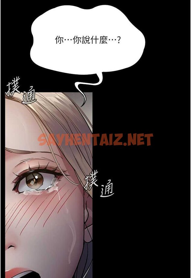 查看漫画夜間診療室 - 第46話-我是吳醫師的小母狗 - sayhentaiz.net中的1529171图片