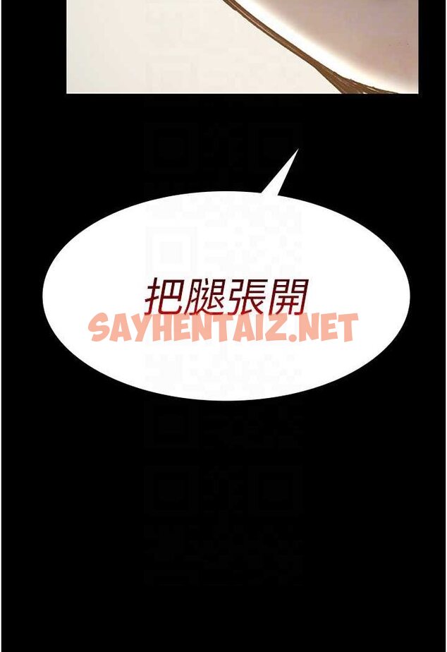 查看漫画夜間診療室 - 第46話-我是吳醫師的小母狗 - sayhentaiz.net中的1529174图片