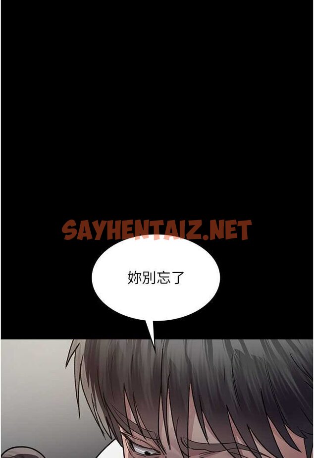 查看漫画夜間診療室 - 第46話-我是吳醫師的小母狗 - sayhentaiz.net中的1529188图片