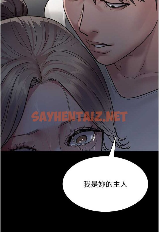 查看漫画夜間診療室 - 第46話-我是吳醫師的小母狗 - sayhentaiz.net中的1529189图片