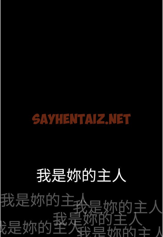 查看漫画夜間診療室 - 第46話-我是吳醫師的小母狗 - sayhentaiz.net中的1529190图片