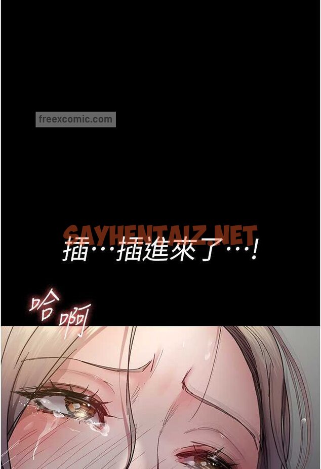 查看漫画夜間診療室 - 第46話-我是吳醫師的小母狗 - sayhentaiz.net中的1529202图片