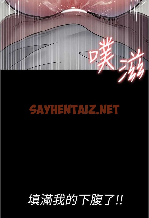 查看漫画夜間診療室 - 第46話-我是吳醫師的小母狗 - sayhentaiz.net中的1529205图片