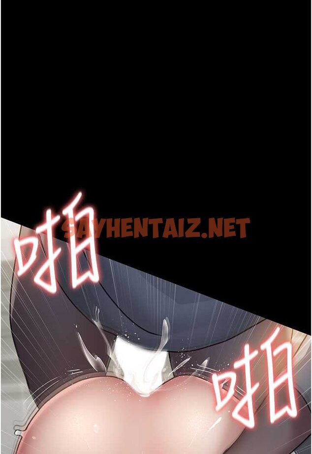 查看漫画夜間診療室 - 第46話-我是吳醫師的小母狗 - sayhentaiz.net中的1529206图片