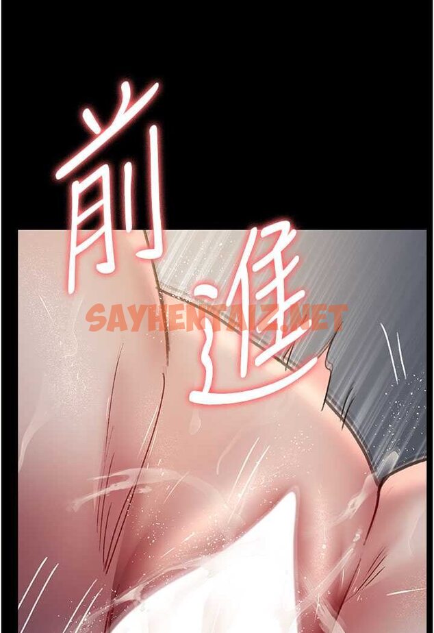 查看漫画夜間診療室 - 第46話-我是吳醫師的小母狗 - sayhentaiz.net中的1529222图片