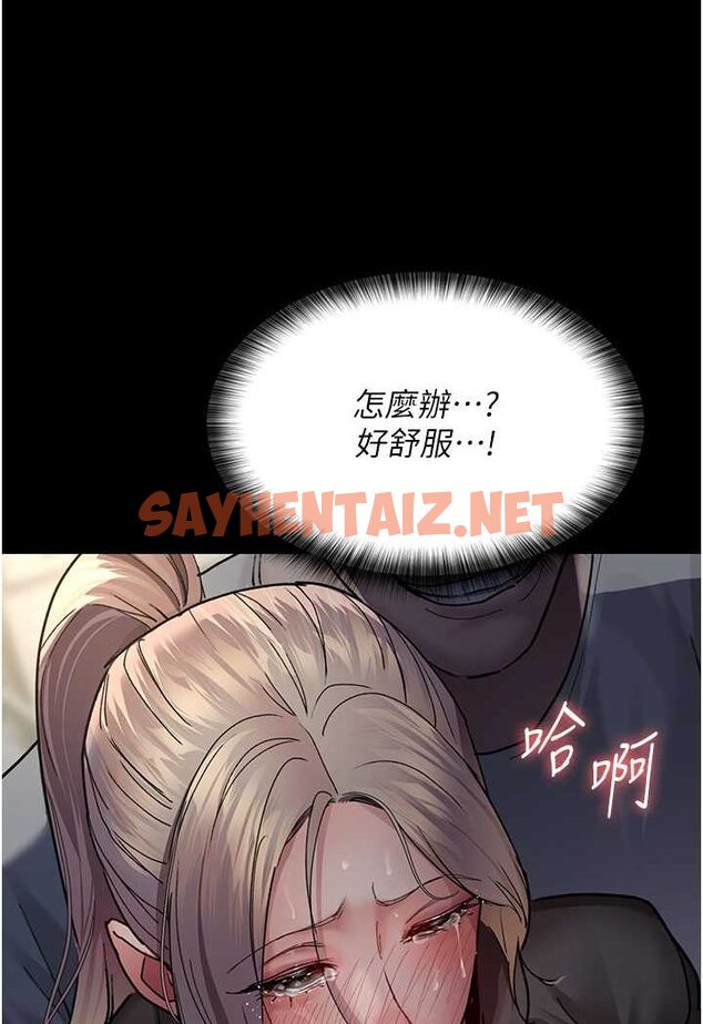 查看漫画夜間診療室 - 第46話-我是吳醫師的小母狗 - sayhentaiz.net中的1529226图片