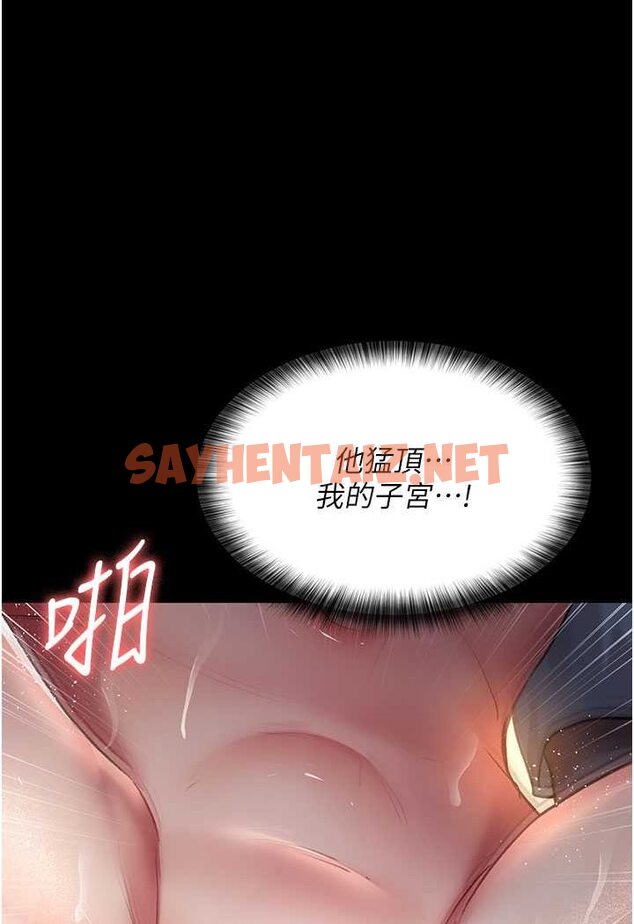 查看漫画夜間診療室 - 第46話-我是吳醫師的小母狗 - sayhentaiz.net中的1529228图片