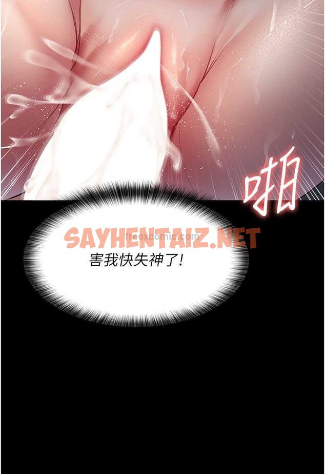 查看漫画夜間診療室 - 第46話-我是吳醫師的小母狗 - sayhentaiz.net中的1529229图片