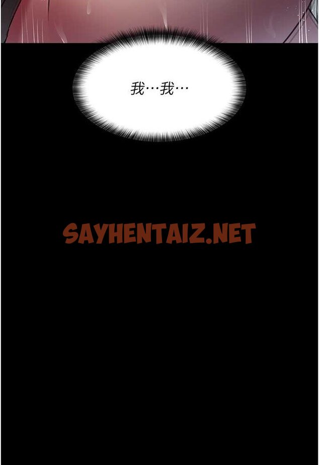 查看漫画夜間診療室 - 第46話-我是吳醫師的小母狗 - sayhentaiz.net中的1529232图片