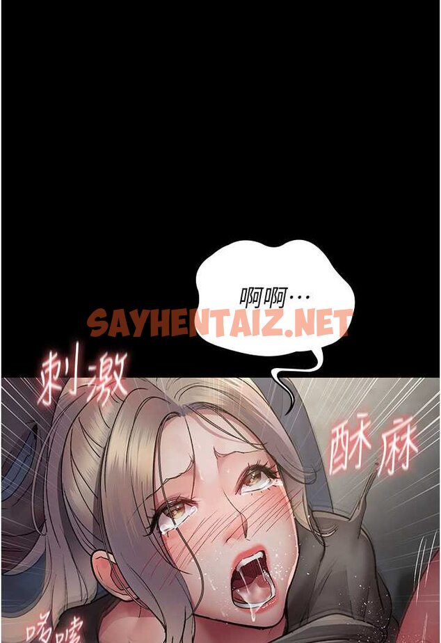 查看漫画夜間診療室 - 第47話-帶小母狗去散步 - sayhentaiz.net中的1563514图片