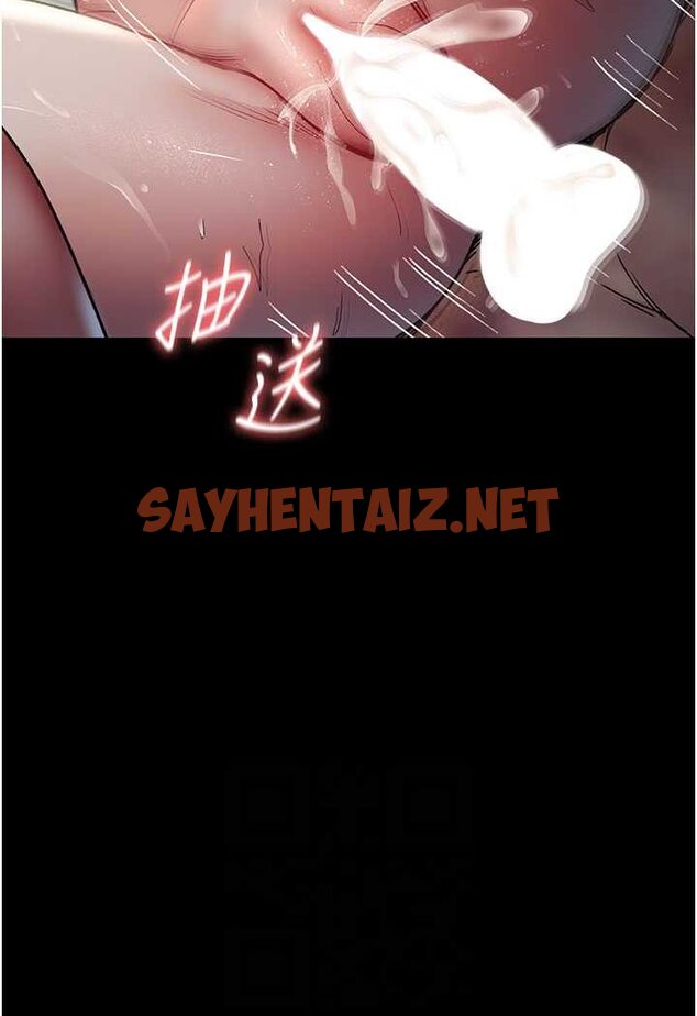 查看漫画夜間診療室 - 第47話-帶小母狗去散步 - sayhentaiz.net中的1563526图片