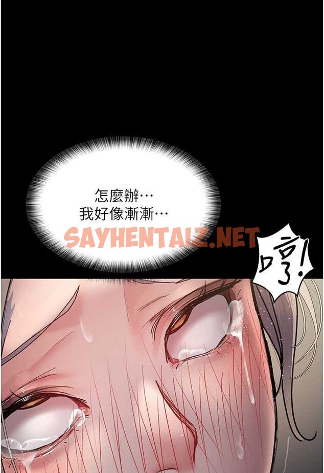 查看漫画夜間診療室 - 第47話-帶小母狗去散步 - sayhentaiz.net中的1563530图片