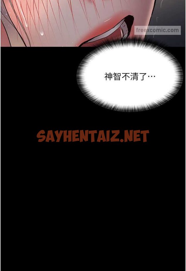 查看漫画夜間診療室 - 第47話-帶小母狗去散步 - sayhentaiz.net中的1563531图片